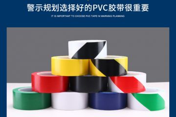 反光膠帶可以重復(fù)使用嗎?反光膠帶的使用可以很簡單