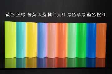 夜光膜都有什么用途和特點(diǎn)-夜光膜的購(gòu)買(mǎi)途徑-蓄光膜